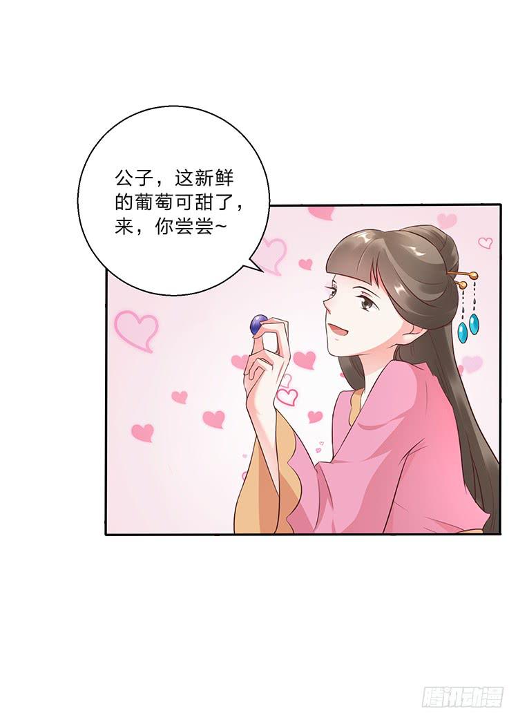 溜进青楼(1/2)-第19话