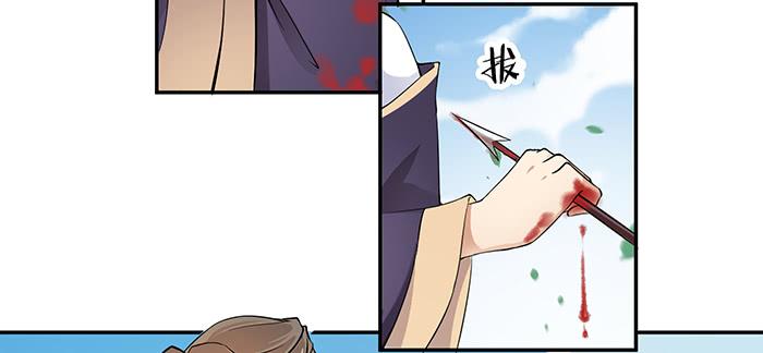 我一定会救你(1/2)-第3话