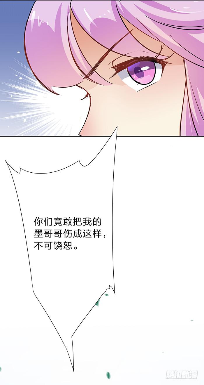 我一定会救你(1/2)-第3话