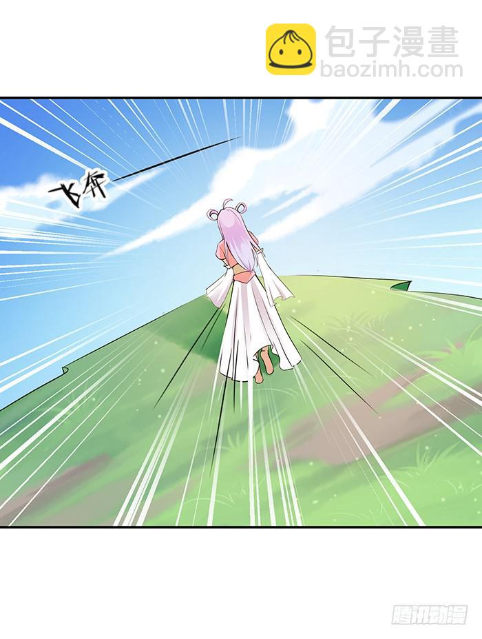 我一定会救你(1/2)-第3话