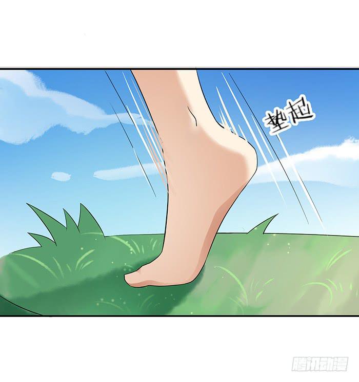我一定会救你(1/2)-第3话