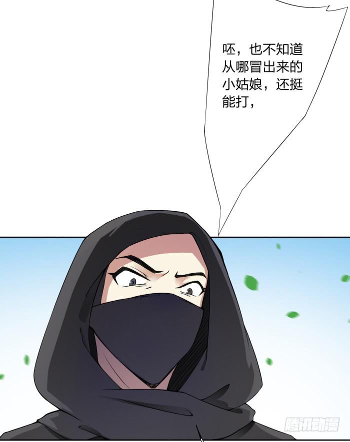 我一定会救你(1/2)-第3话