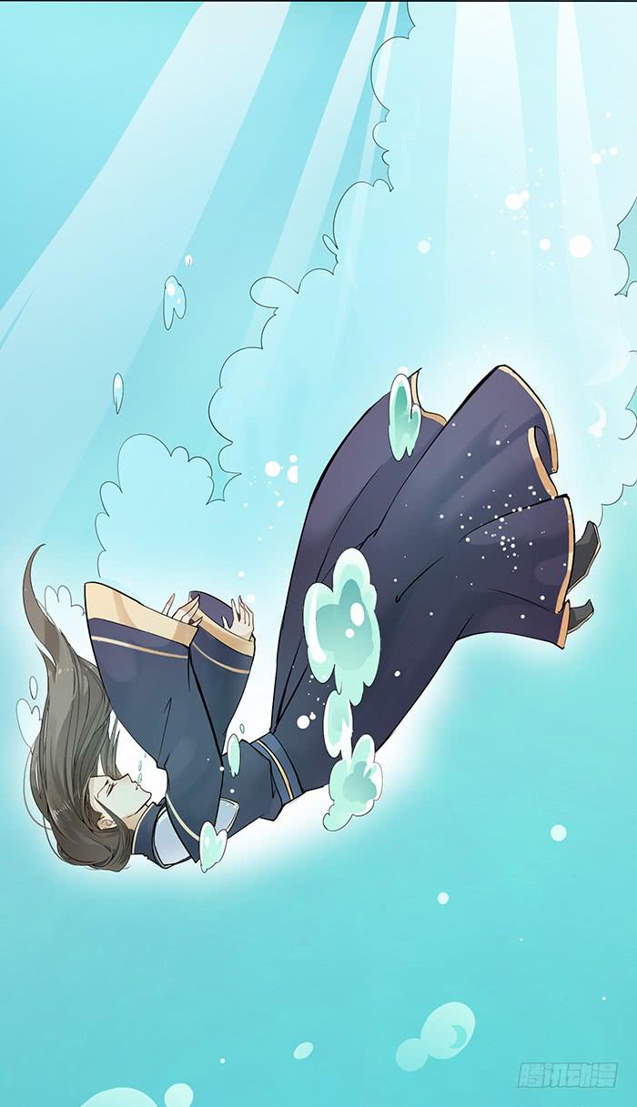 我一定会救你(1/2)-第3话