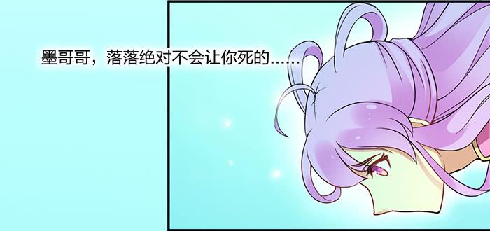 我一定会救你(1/2)-第3话