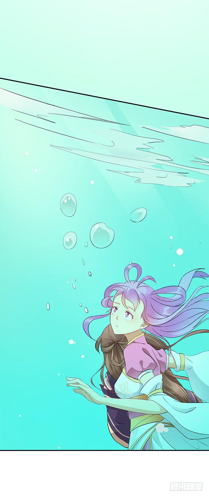 我一定会救你(1/2)-第3话