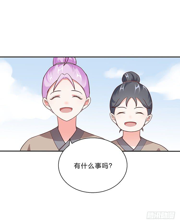 死变态-第21话