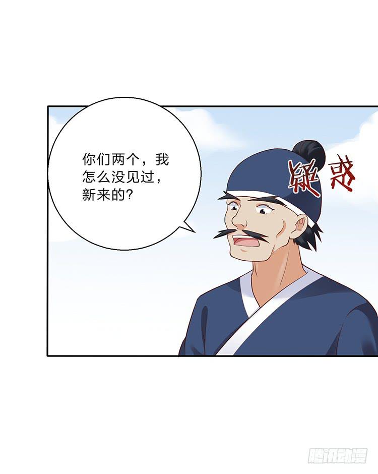 死变态-第21话
