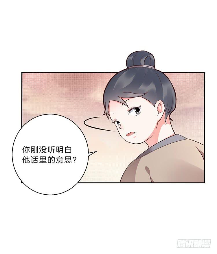 死变态-第21话