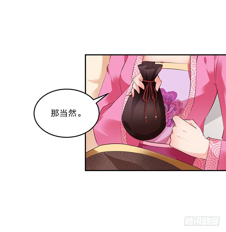 死变态-第21话