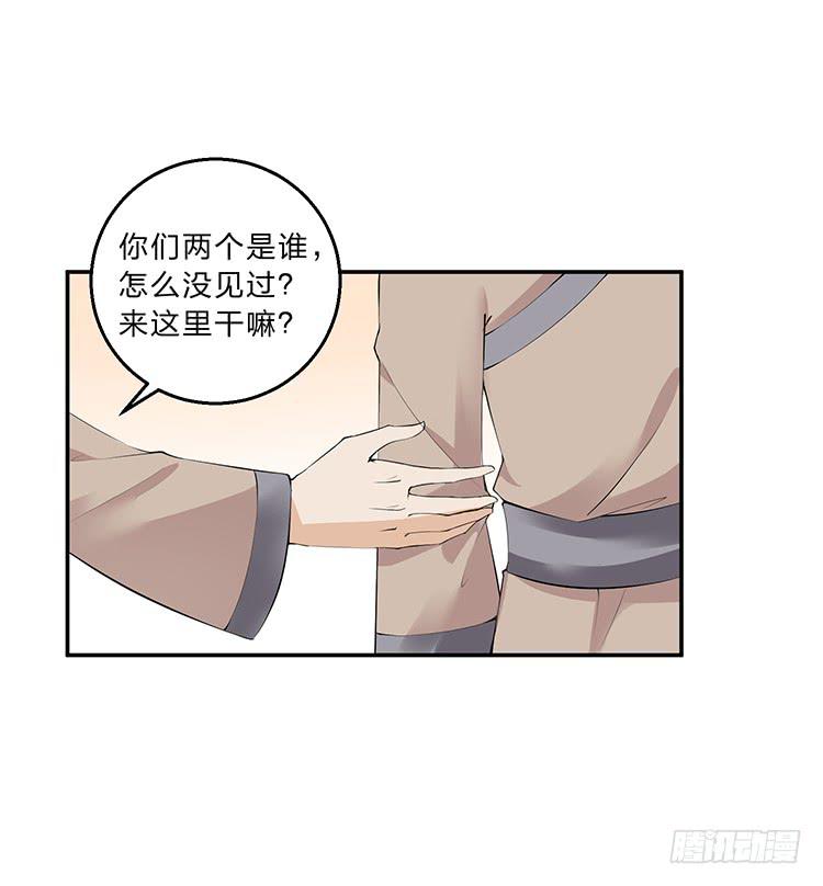 死变态-第21话
