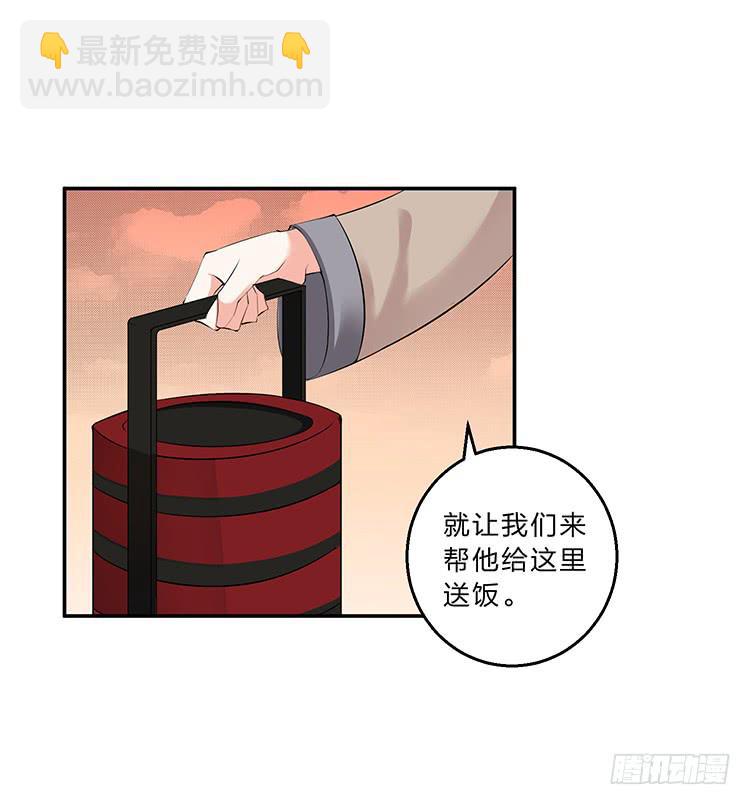 死变态-第21话
