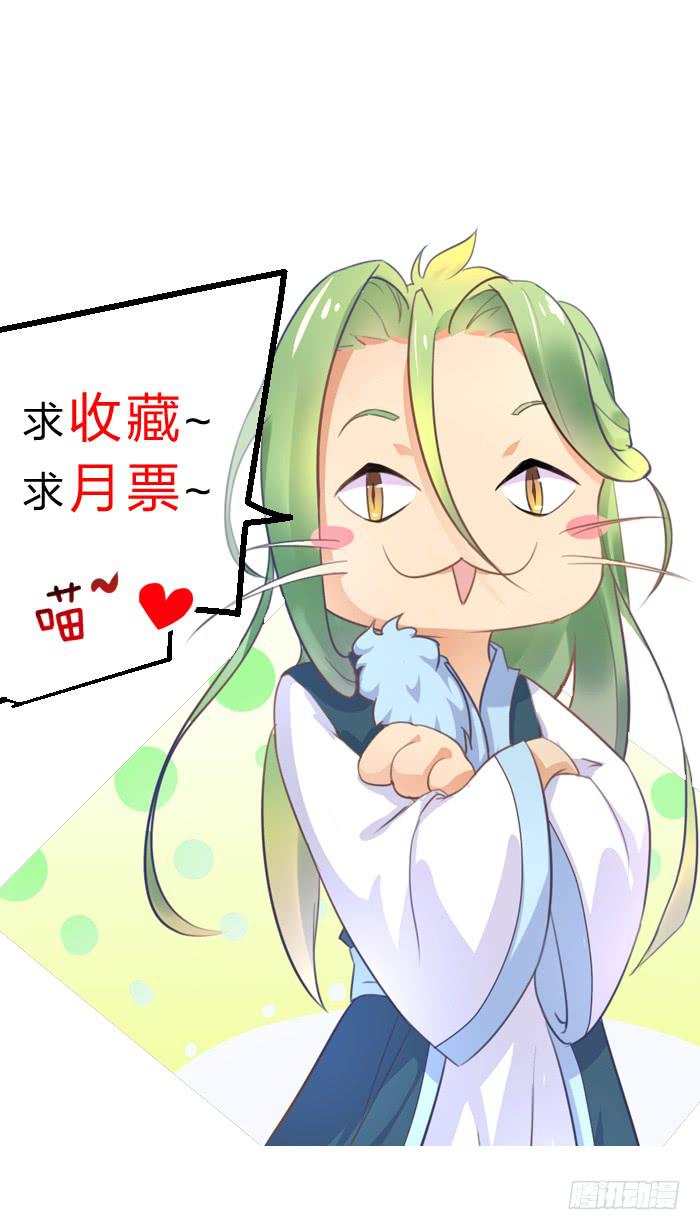 死变态-第21话