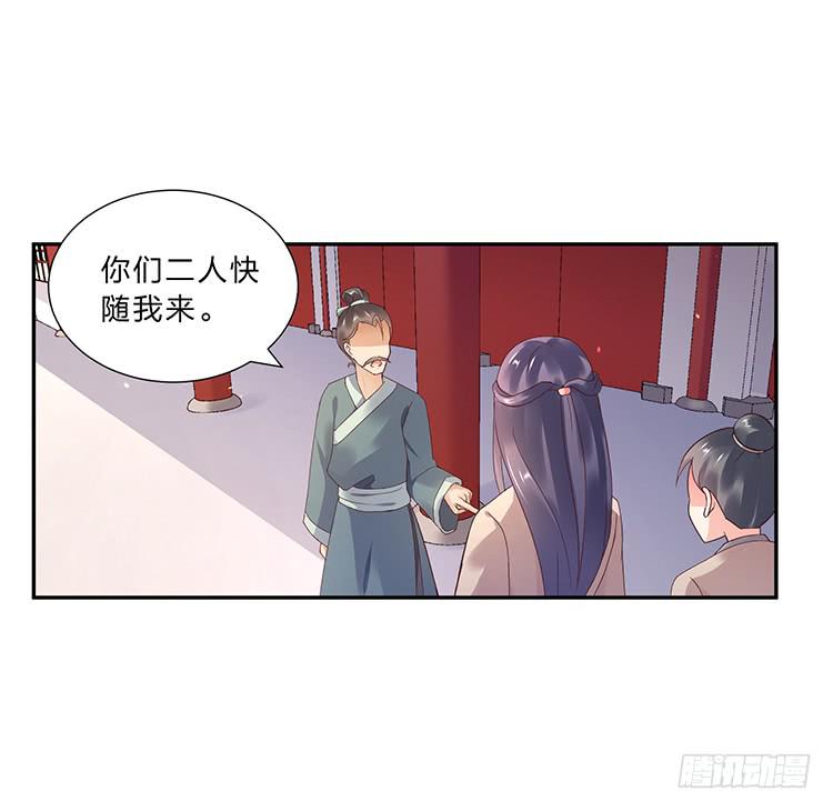 失踪案与女尸案-第23话