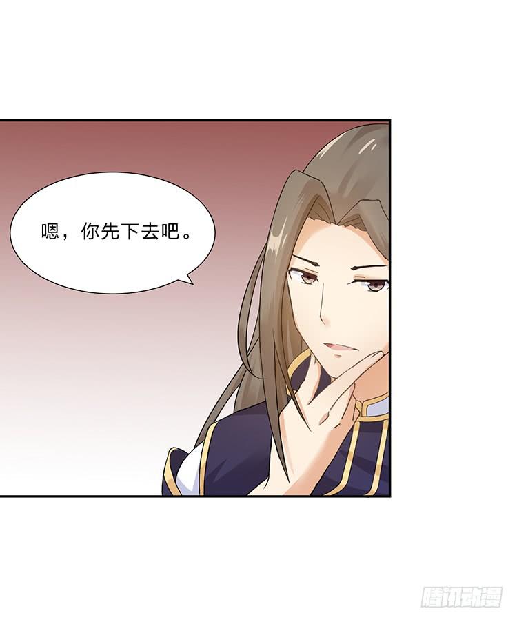 失踪案与女尸案-第23话