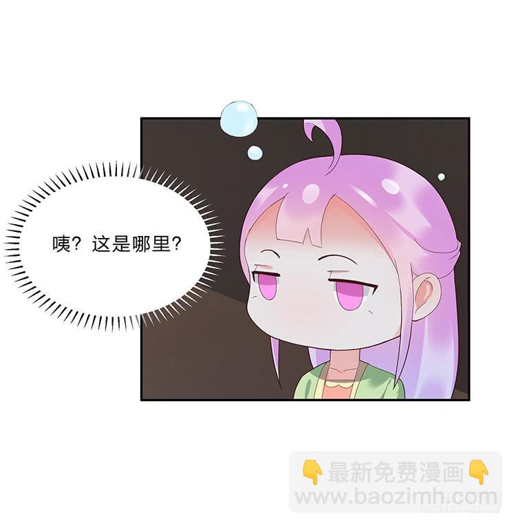 消失的马车(1/2)-第25话