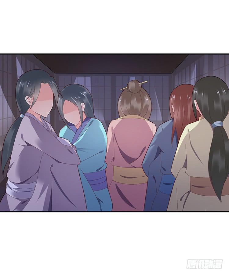 消失的马车(1/2)-第25话