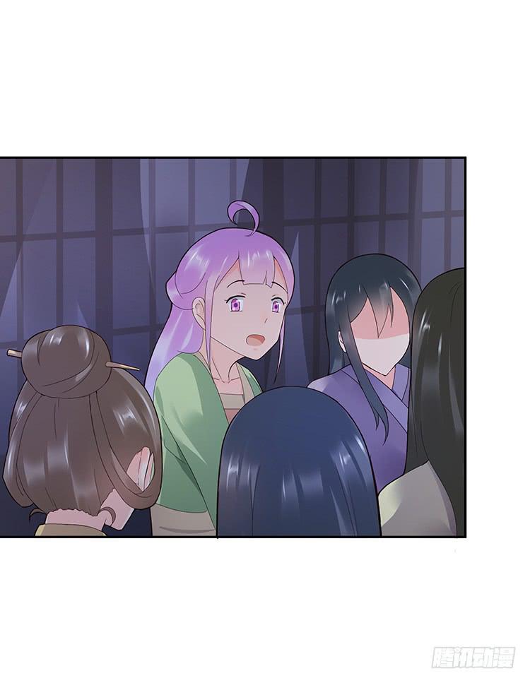 消失的马车(1/2)-第25话