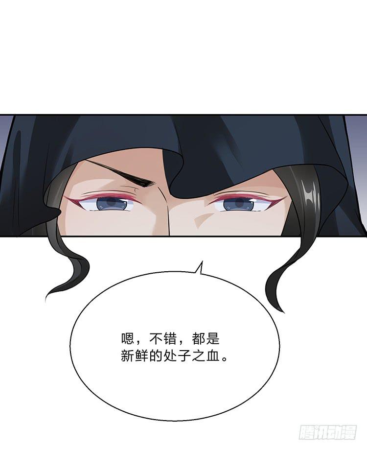 消失的马车(1/2)-第25话