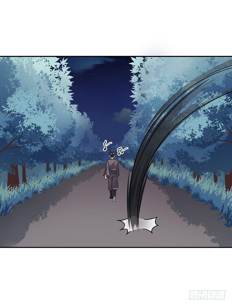 消失的马车(1/2)-第25话
