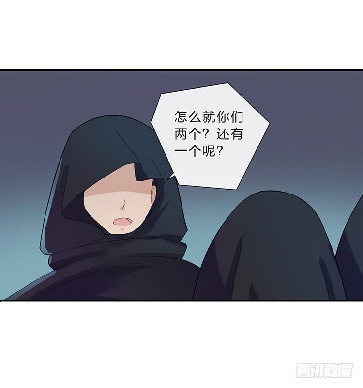 危险逼近(1/2)-第27话