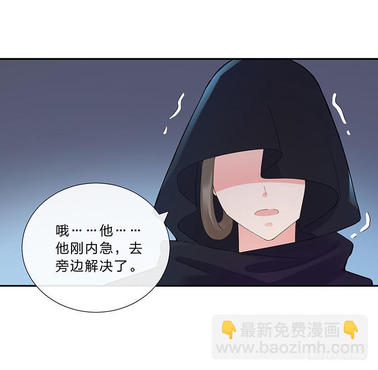 危险逼近(1/2)-第27话