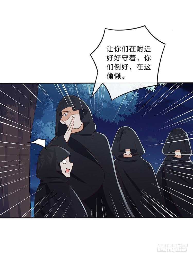危险逼近(1/2)-第27话