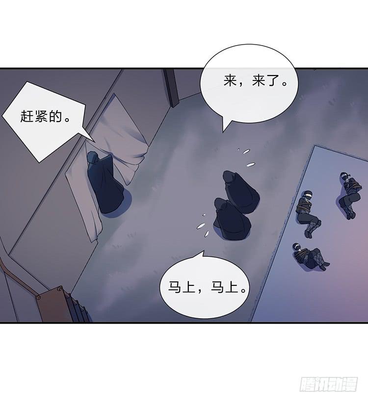 危险逼近(1/2)-第27话