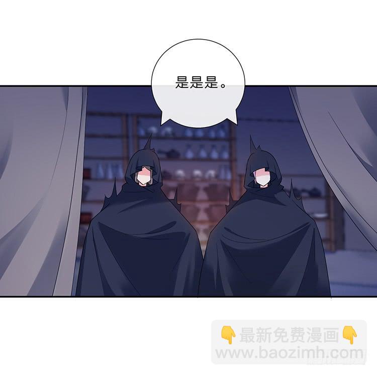 危险逼近(1/2)-第27话