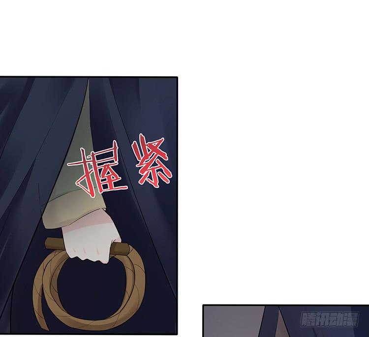 危险逼近(1/2)-第27话