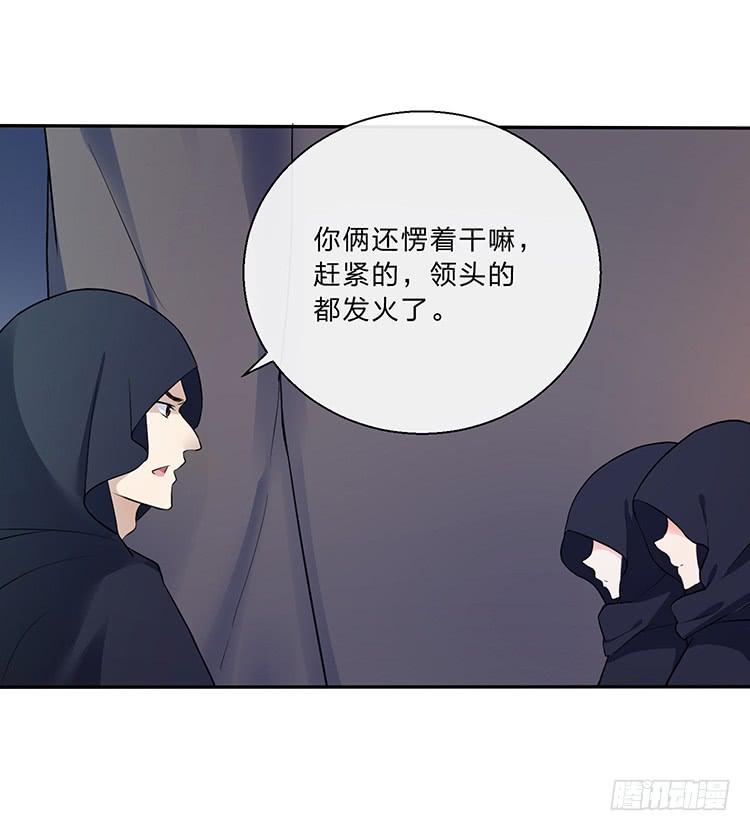 危险逼近(1/2)-第27话