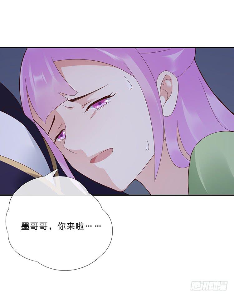 破坏阵法(1/2)-第29话