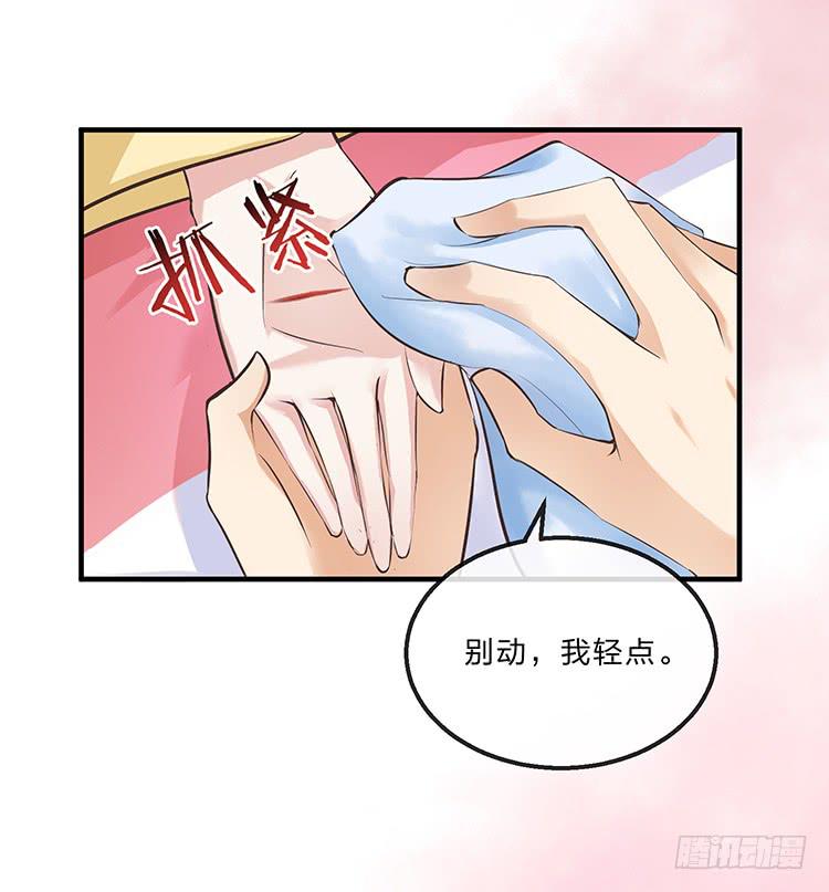 细心照料-第31话