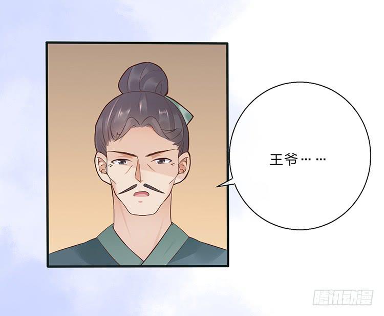 细心照料-第31话