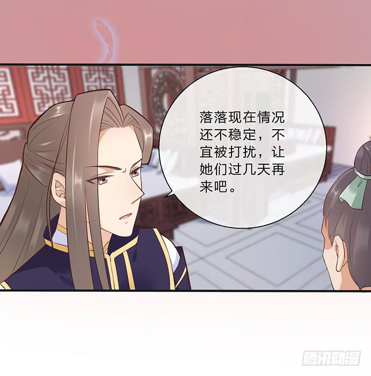 细心照料-第31话