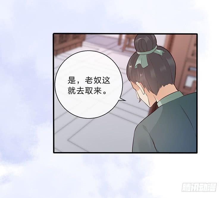细心照料-第31话