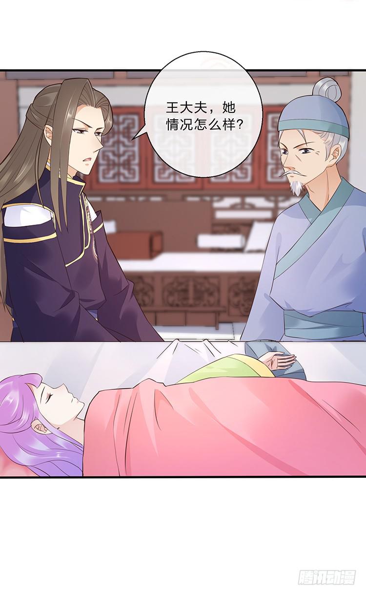 细心照料-第31话