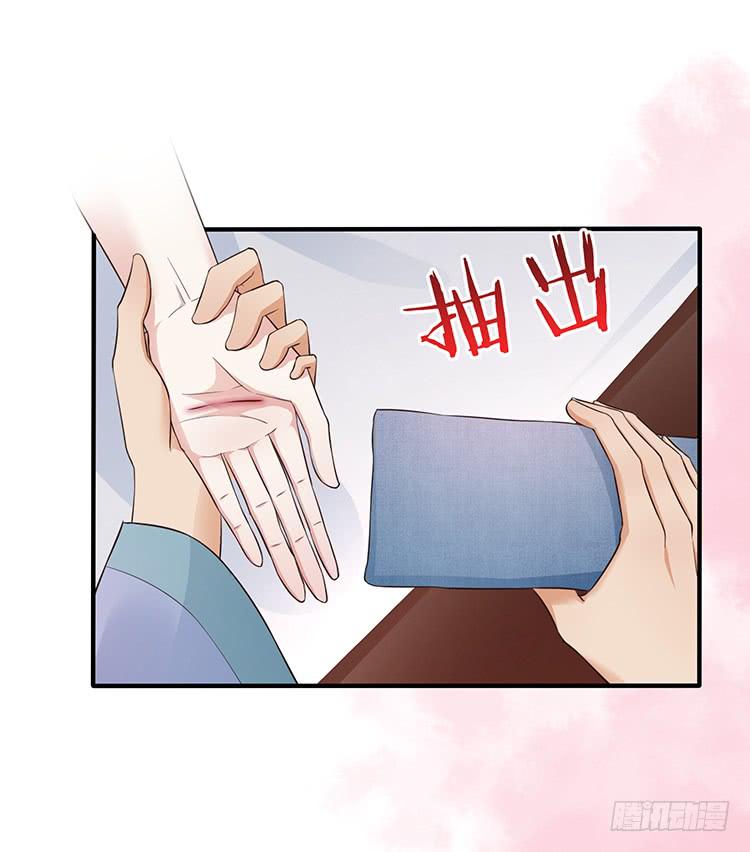细心照料-第31话