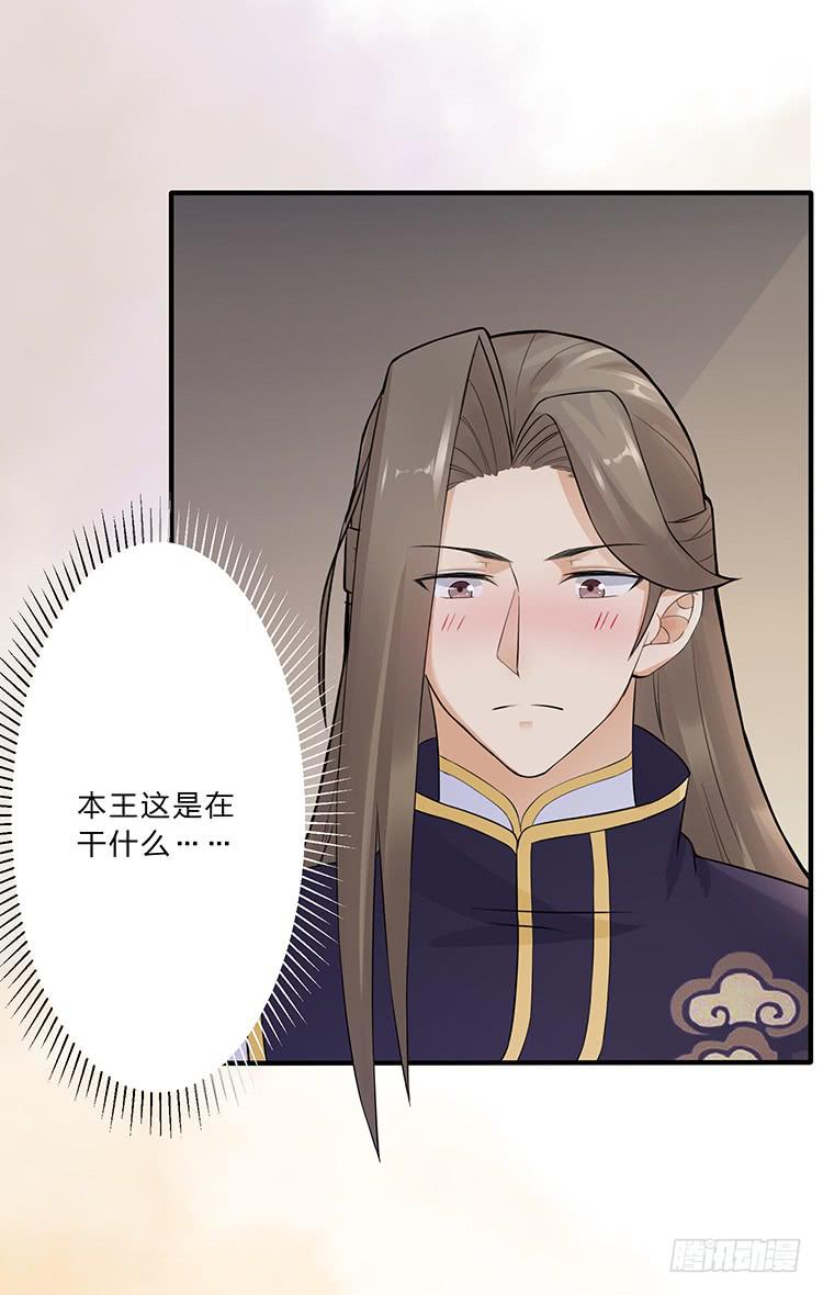 细心照料-第31话