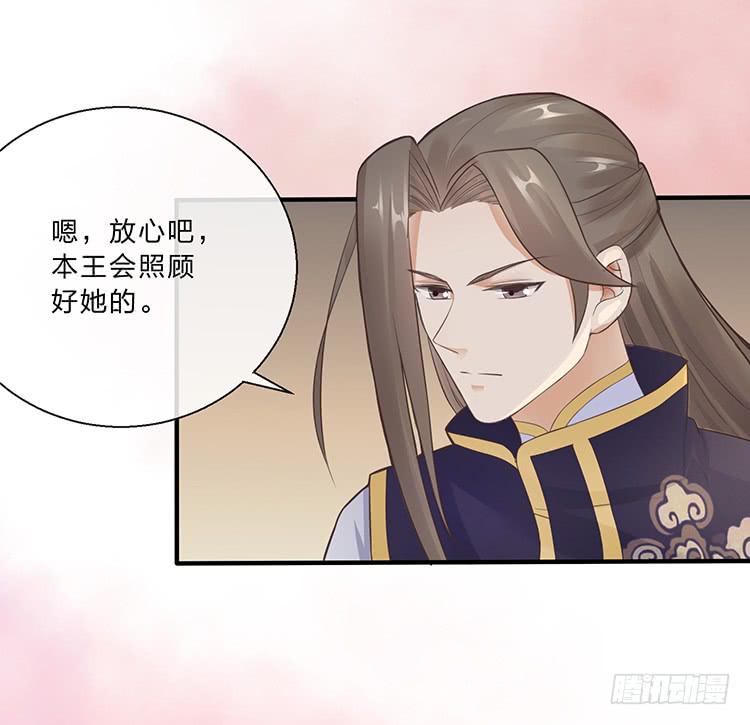 细心照料-第31话