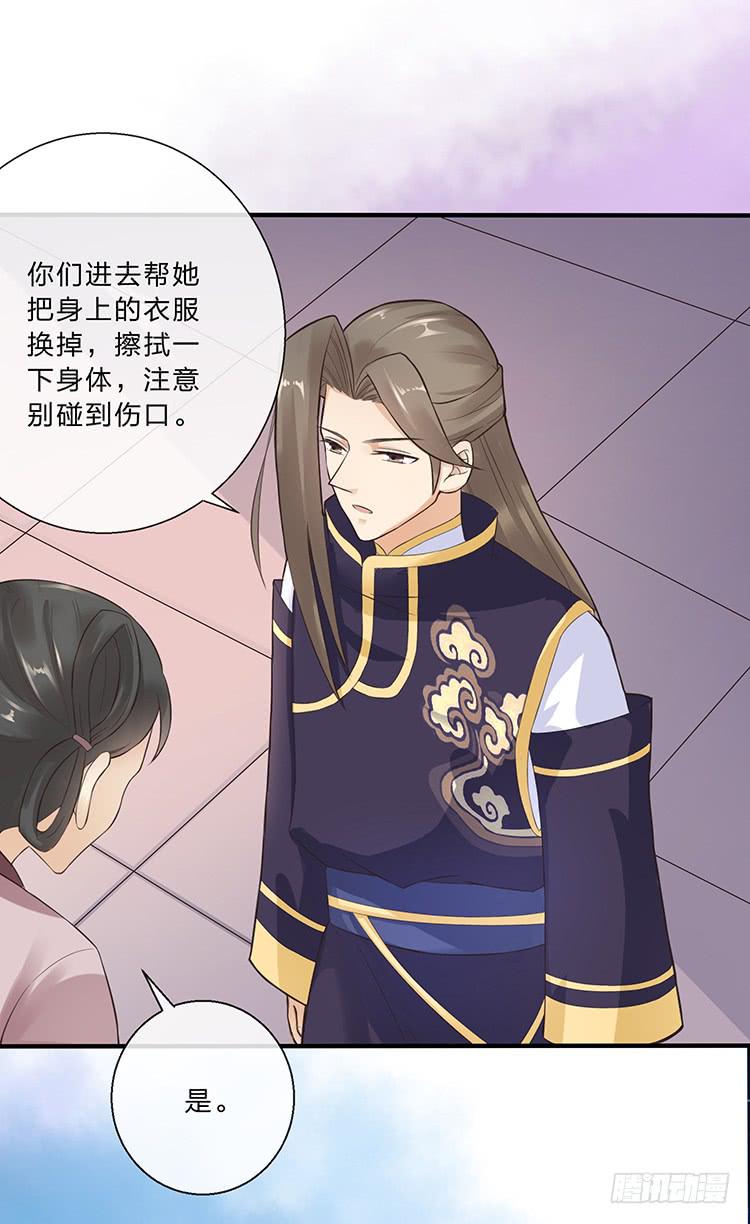 细心照料-第31话