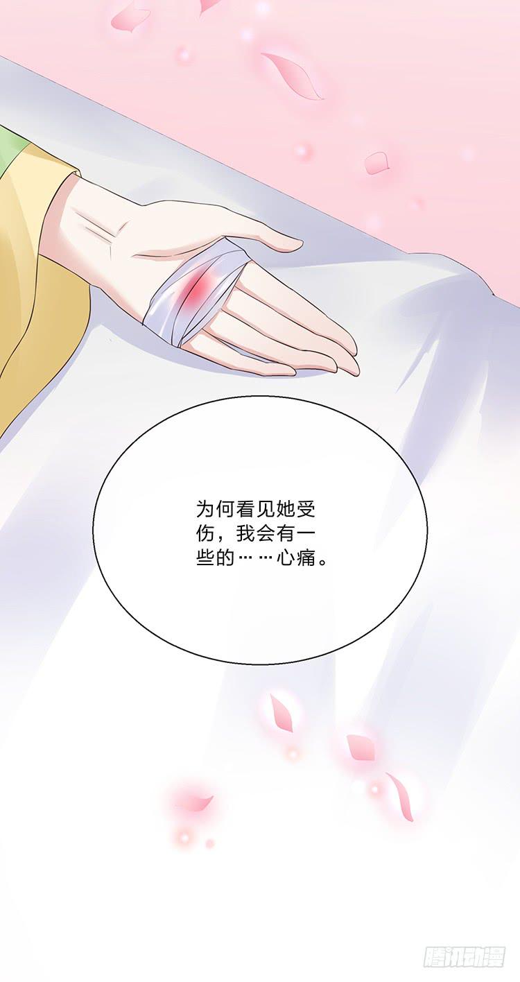 细心照料-第31话