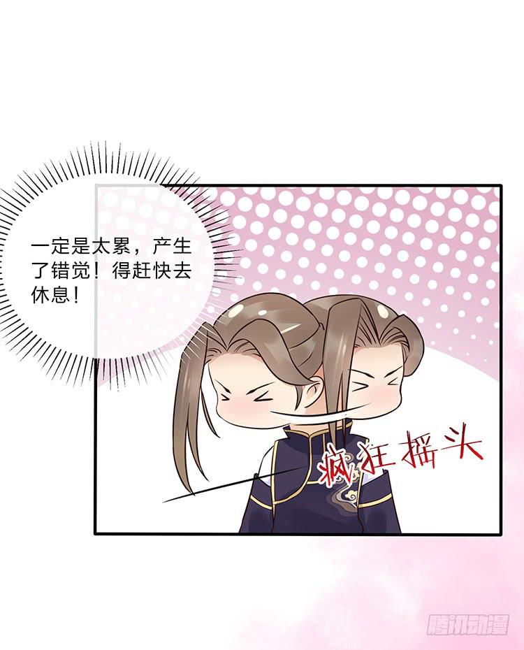 细心照料-第31话