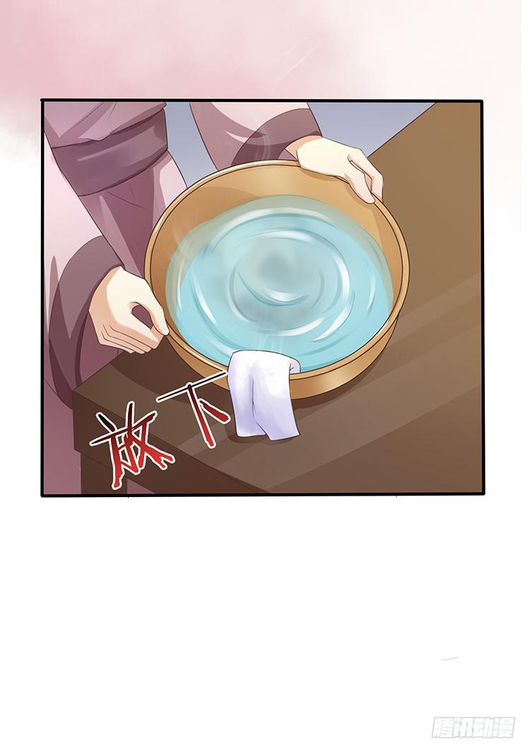 细心照料-第31话