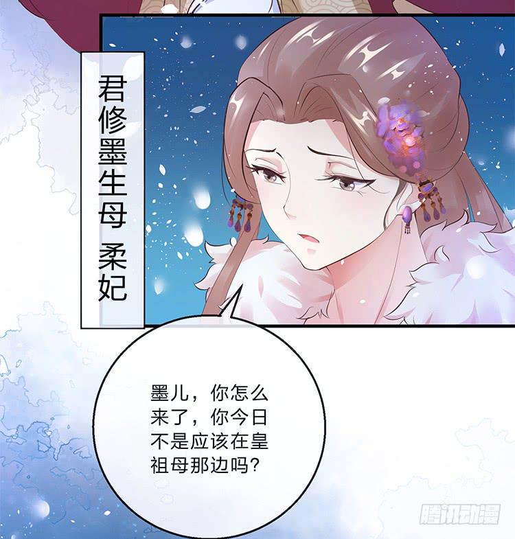 我欠她一条命-第33话