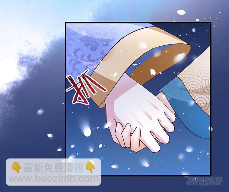我欠她一条命-第33话