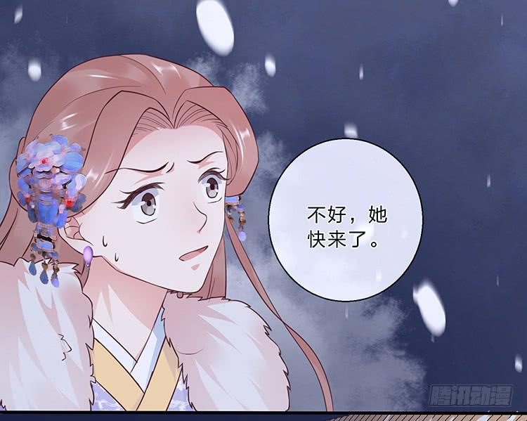 我欠她一条命-第33话