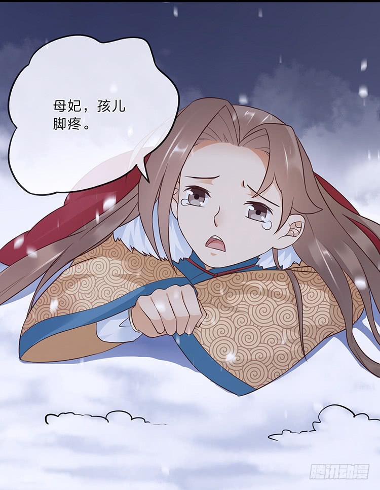 我欠她一条命-第33话