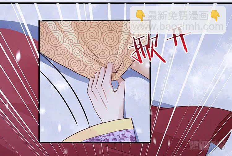 我欠她一条命-第33话