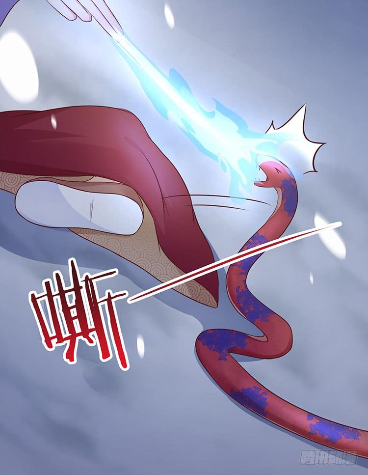 我欠她一条命-第33话