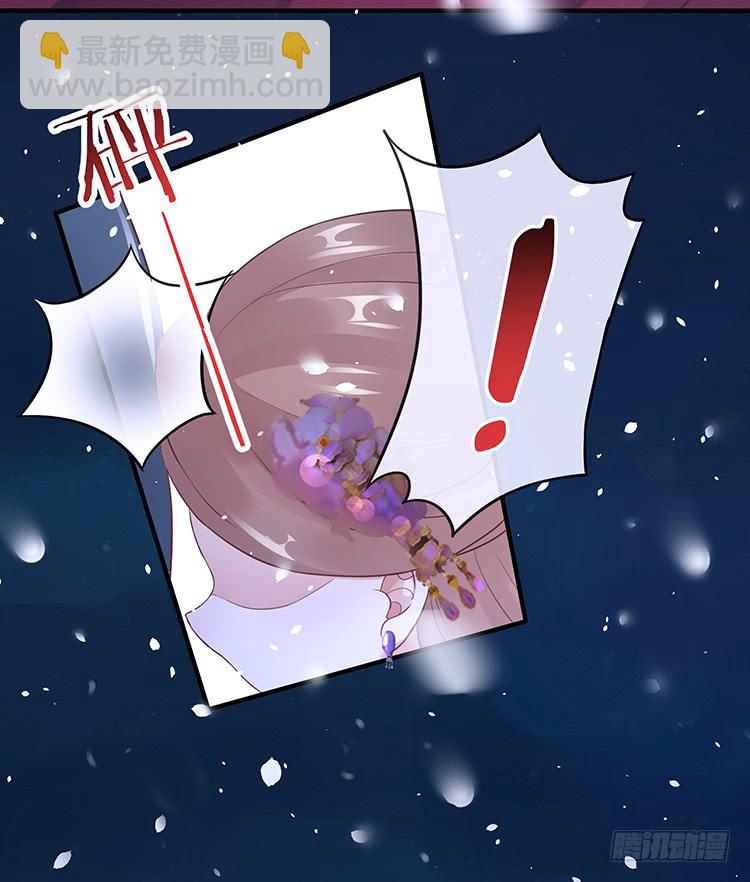 我欠她一条命-第33话